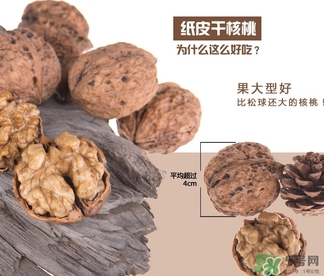 吃核桃會(huì)便秘嗎？核桃吃多少不容易便秘？