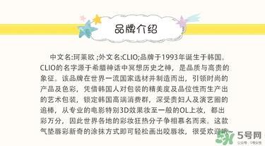 菲麗菲拉peripera是什么牌子？是什么檔次？