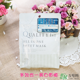 quality first皇后的秘密鉆石女王黑面膜怎么樣？