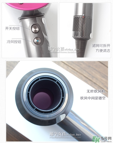 dyson吹風(fēng)機好用嗎？dyson戴森吹風(fēng)機評測