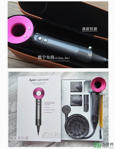 dyson吹風(fēng)機好用嗎？dyson戴森吹風(fēng)機評測