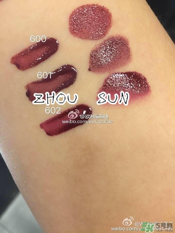 阿瑪尼小胖丁哪里買？阿瑪尼小胖丁唇釉購(gòu)買官網(wǎng)