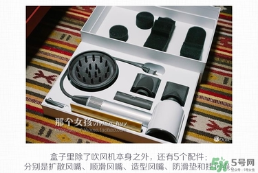dyson吹風(fēng)機好用嗎？dyson戴森吹風(fēng)機評測