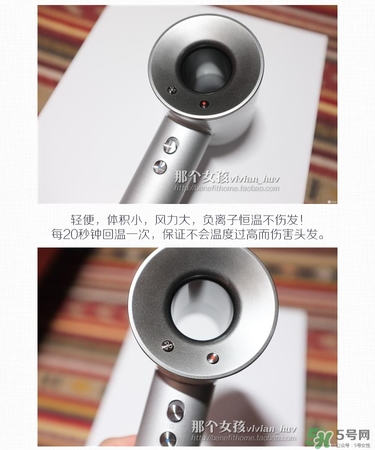 dyson吹風(fēng)機好用嗎？dyson戴森吹風(fēng)機評測