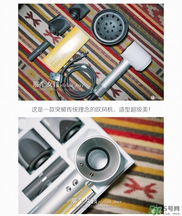 dyson吹風(fēng)機好用嗎？dyson戴森吹風(fēng)機評測