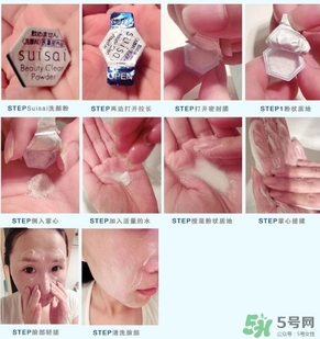 洗顏粉可以每天洗么？洗顏粉多久用一次？