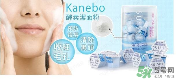洗顏粉怎么用？洗顏粉的功效作用