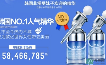 cliv藍(lán)胖子怎么樣？cliv藍(lán)胖子精華好用嗎？