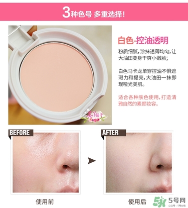 馬卡龍eglips是什么牌子？eglips是韓國(guó)牌子嗎？