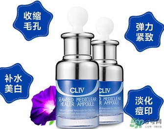 cliv藍(lán)胖子怎么樣？cliv藍(lán)胖子精華好用嗎？
