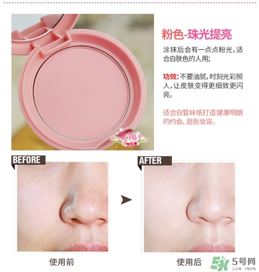 馬卡龍eglips是什么牌子？eglips是韓國(guó)牌子嗎？