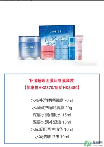 蘭芝星夢奇緣節(jié)日限定版多少錢？蘭芝星夢奇緣節(jié)日限定版裝柜價格
