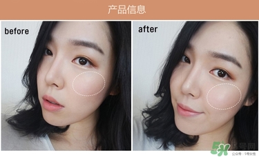 得鮮粉餅怎么樣？the saem修容粉好用嗎？