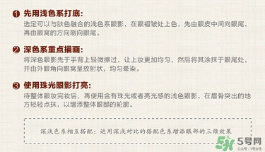 得鮮眼影怎么樣？the saem眼影好用嗎