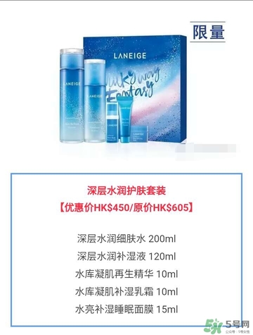 蘭芝星夢奇緣節(jié)日限定版多少錢？蘭芝星夢奇緣節(jié)日限定版裝柜價格