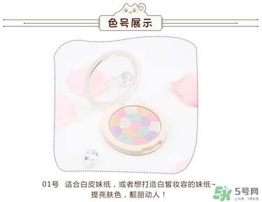 得鮮粉餅怎么樣？the saem修容粉好用嗎？