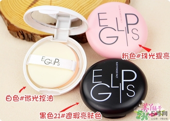 馬卡龍eglips是什么牌子？eglips是韓國(guó)牌子嗎？
