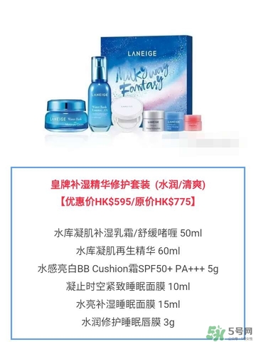 蘭芝星夢奇緣節(jié)日限定版多少錢？蘭芝星夢奇緣節(jié)日限定版裝柜價格