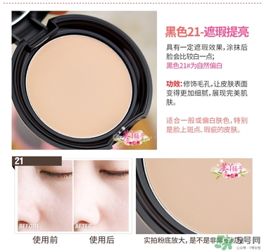 馬卡龍eglips是什么牌子？eglips是韓國(guó)牌子嗎？