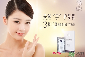 手膜怎么做？手膜的作用是什么？