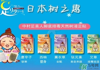 樹之惠足貼真的可以排毒嗎？樹之惠足貼發(fā)黑的原因