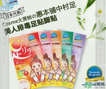 樹之惠足貼真的可以排毒嗎？樹之惠足貼發(fā)黑的原因