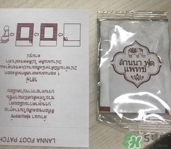 足貼真的可以去濕氣嗎？足貼去濕氣是真的嗎？