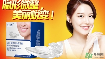 帶牙套疼嗎？帶牙套要疼多久？