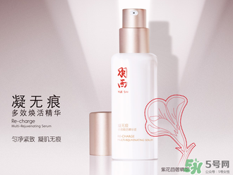 羽西化妝品怎么樣？羽西化妝品好用嗎？