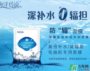 海洋傳說適合什么年齡？海洋傳說面膜適合什么膚質(zhì)？