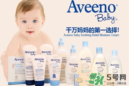 aveeno怎么看生產(chǎn)日期？aveeno baby保質(zhì)期怎么看？