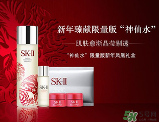 SK-II新春鳳凰限量版護(hù)膚精華露怎么樣？SK-II新春鳳凰限量版護(hù)膚精華露使用心得