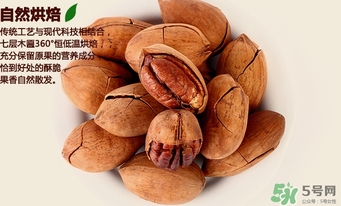 糖尿病可以吃碧根果嗎？糖尿病吃碧根果會升高血糖嗎？