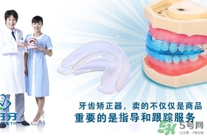 牙套會(huì)改變臉型嗎？帶牙套改變臉型怎么辦？
