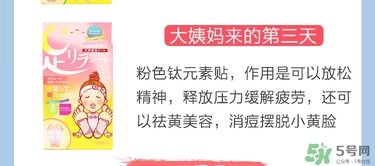 樹(shù)之惠足貼5款區(qū)別？樹(shù)之惠足貼哪款好用？