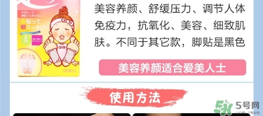 樹(shù)之惠足貼5款區(qū)別？樹(shù)之惠足貼哪款好用？