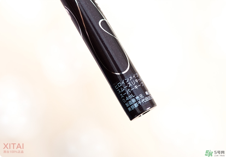 kiss me眼線筆好用嗎？kiss me眼線筆怎么樣