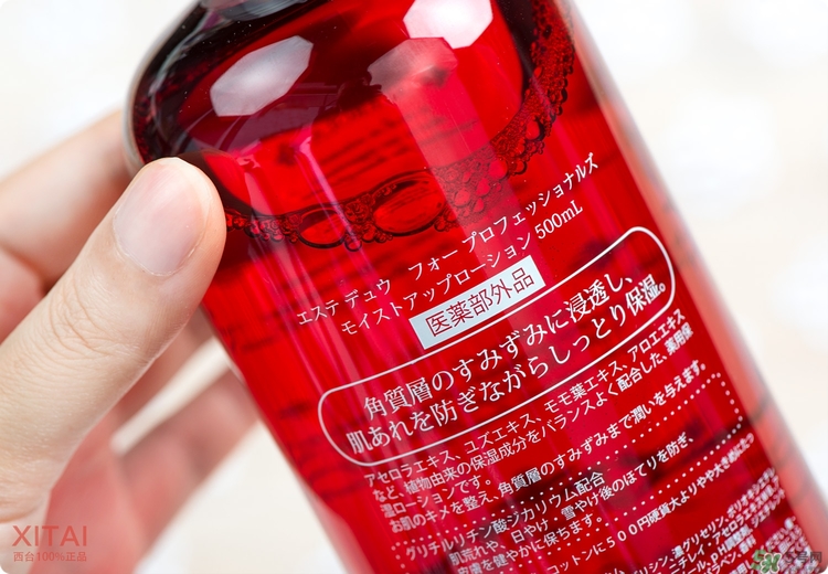 伊詩露櫻桃爽膚水怎么樣？esthe dew櫻桃水好用嗎？