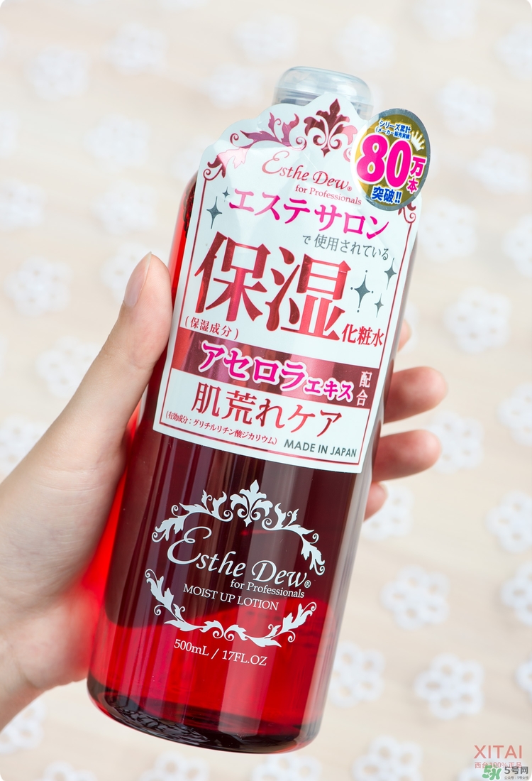 伊詩露櫻桃爽膚水怎么樣？esthe dew櫻桃水好用嗎？