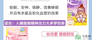 樹(shù)之惠足貼5款區(qū)別？樹(shù)之惠足貼哪款好用？