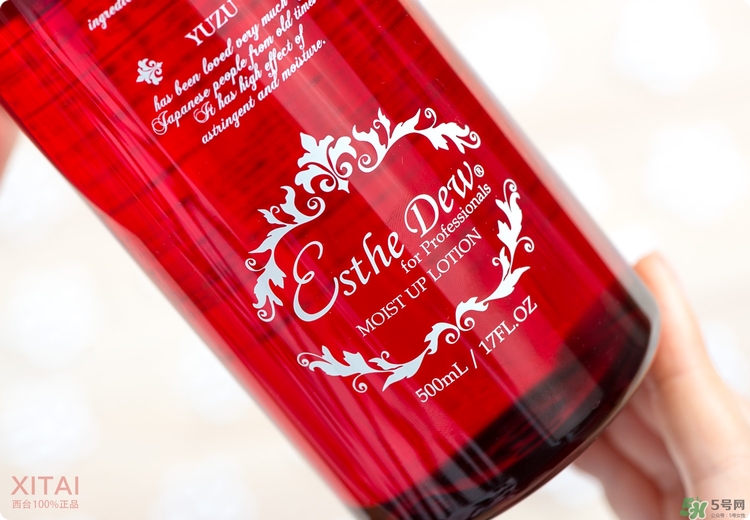 伊詩露櫻桃爽膚水怎么樣？esthe dew櫻桃水好用嗎？