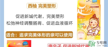 樹(shù)之惠足貼5款區(qū)別？樹(shù)之惠足貼哪款好用？