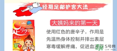 樹(shù)之惠足貼5款區(qū)別？樹(shù)之惠足貼哪款好用？
