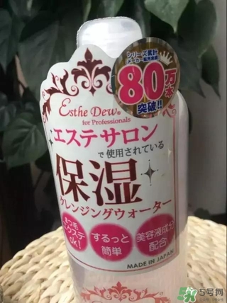 Esthe Dew伊詩露卸妝水怎么樣？伊詩露卸妝水怎么用