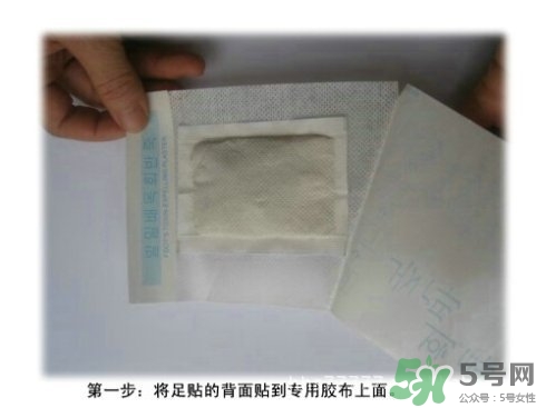 足貼怎么貼？足貼貼在腳底什么位置示意圖