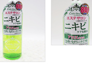 伊詩露化妝水好用嗎？Esthe Dew化妝水怎么樣？
