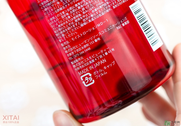伊詩露櫻桃爽膚水怎么樣？esthe dew櫻桃水好用嗎？