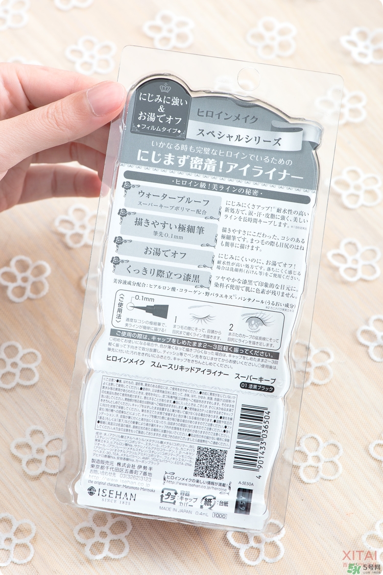 kiss me眼線筆好用嗎？kiss me眼線筆怎么樣