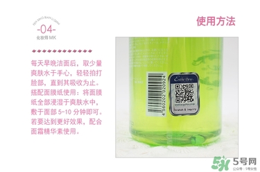 伊詩露化妝水好用嗎？Esthe Dew化妝水怎么樣？