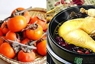 鴨肉和柿子能一起吃嗎？吃完鴨肉可以吃柿子嗎？